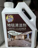 夏陽(yáng)地毯清洗劑500ml 布藝沙發(fā)地毯去污清洗劑 免水洗干洗劑去油污 曬單實(shí)拍圖