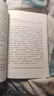 王國(guó)維詩(shī)詞選中國(guó)古典文學(xué)讀本叢書典藏 曬單實(shí)拍圖