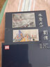 (現(xiàn)貨)雷人版  三國演義連環(huán)畫第九批 水淹七軍+單刀會+安居平五路+五丈原+政歸司馬氏共5冊32開大精裝 絹版  繪畫;汪玉山，馮墨農(nóng)  黑龍江美術(shù)出版社 絹版 曬單實拍圖