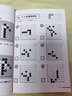 入門(mén)-高級自選 速成圍棋基礎篇 上中下全套3冊 贈配套視頻 21世紀新概念裝黃焰金成來(lái)少兒速成圍棋入門(mén)書(shū)籍教材 青少年兒童圍棋入門(mén)教程提高篇正版 曬單實(shí)拍圖