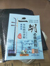 二胡必修教程考級(jí)曲目講解 趙寒陽(yáng) 二胡入門(mén)曲譜教學(xué)基礎(chǔ)培訓(xùn)書(shū)籍 二胡必修教程考級(jí)曲目講解 曬單實(shí)拍圖