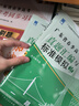 【官方直營】春季高考廣東語數(shù)英2026復(fù)習(xí)資料普通高中學(xué)業(yè)水平考試 贏在春季高考2026小高考學(xué)考教材歷年真題模擬試卷考點答案解析視頻課程題庫 春季高考廣東語數(shù)英2025復(fù)習(xí)資料 刷題套裝！語數(shù)英3科 曬單實拍圖