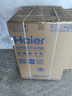 海爾（Haier）以舊換新代扣sku 【12KG大容量】精華洗2.0+智能投放+WiFi 曬單實(shí)拍圖