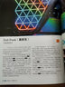 八卦搖滾史 曬單實拍圖