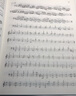 大提琴教程音階練習分集   曬單實(shí)拍圖
