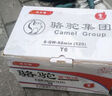 駱駝（CAMEL）汽車(chē)電瓶蓄電池全型號免維護以舊換新 46B24 起亞K2五菱宏光現代瑞納雪佛蘭賽歐 曬單實(shí)拍圖