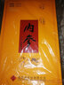 酒鬼（JIUGUI）醉仙網(wǎng) 酒鬼酒 內(nèi)參生肖酒 52度 無上妙品 收藏送禮白酒 糧食酒 52度 500mL 1瓶 己亥豬年 曬單實拍圖