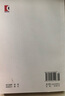 高中文言百段閱讀訓練 修訂本 課內外文言文閱讀訓練 高考專(zhuān)項練習 高考語(yǔ)文復習資料 上海教育出版社 曬單實(shí)拍圖