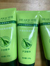 琦憶蘆薈去角質(zhì)啫喱搓泥寶保濕臉部清潔毛孔臉部凝膠磨砂膏潔面100g 1支100g【體驗裝】 曬單實(shí)拍圖