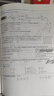 【2025秋新版】新版黃岡小狀元達(dá)標(biāo)卷一二三四五六年級(jí)上冊(cè)下冊(cè) 小學(xué)語(yǔ)文數(shù)學(xué)英語(yǔ) 人教/北師/外研版 練習(xí)冊(cè) 六年級(jí)上-2025秋 數(shù)學(xué) 人教版 曬單實(shí)拍圖