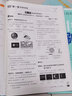 【正版當天發(fā)】2026版初中必刷題七年級上冊語(yǔ)文數學(xué)英語(yǔ)物理政治歷史生物地理初一必刷題上下冊同步練習冊狂K重點(diǎn)人教版 【打牢基礎 |上冊7本全套】語(yǔ)數英政史生地 人教版 7年級/初一 曬單實(shí)拍圖