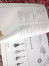 零起步吉他自學(xué)入門(mén)教程 學(xué)者新手零基礎入門(mén)自學(xué)教程書(shū) 初級吉他教學(xué)樂(lè )譜 民謠吉他彈唱 吉它教科書(shū)籍 曬單實(shí)拍圖