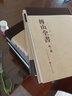 正版包郵 傅山全書(shū) 套裝共20冊(cè) 新編精裝 現(xiàn)今所能見(jiàn)到的傅山所有的詩(shī)文、雜記、論著、編著，對(duì)古代經(jīng)史子集的評(píng)注、校注、批注，以及醫(yī)學(xué)著作和戲劇等 曬單實(shí)拍圖