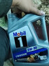 美孚（Mobil）金美孚1號 機油全合成 汽車發(fā)動機油 金美孚汽車潤滑油顆粒捕捉 銀美孚一號 SN 5W-304L 曬單實拍圖