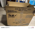 潔柔卷紙4層有芯卷筒紙手紙紙巾廁紙衛(wèi)生紙整箱家用 180g*23卷 曬單實拍圖