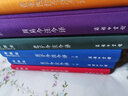 羅馬帝國(guó)社會(huì)經(jīng)濟(jì)史(上下冊(cè))(漢譯名著本4) 曬單實(shí)拍圖