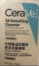 适乐肤（CeraVe）水杨酸洁面啫喱473ml (去角质黑头疏通毛孔男女氨基酸护肤洗面奶) 晒单实拍图