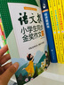 語(yǔ)文報小學(xué)生同步金獎作文（六年級） 曬單實(shí)拍圖