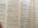 【重慶發(fā)貨次日達(dá)！】2026年百校聯(lián)盟重慶中考十大名校真題詳解天利38套語(yǔ)文數(shù)學(xué)英語(yǔ)化學(xué)物理重點(diǎn)名校高中自主入學(xué)真卷重慶市中考沖刺指標(biāo)到校初中生物地理會(huì)考真題開卷調(diào)查歷史政治25年真題 重慶中考真卷【 曬單實(shí)拍圖