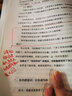 如何做好一份工作：職場(chǎng)高效賦能手冊(cè) 曬單實(shí)拍圖