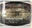 季泉護(hù)膚品套裝官方旗艦店京東自營洗面奶防曬霜水乳霜精華黑松露蟲草 黑松露蛇毒肽淡紋眼霜30g 曬單實(shí)拍圖
