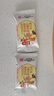 北京同仁堂丁梔酸  雞內(nèi)金 寶寶不愛吃飯輔助調(diào)理腸胃改善胃口 雞內(nèi)金山楂風(fēng)味固體飲料 2盒裝 曬單實(shí)拍圖