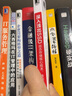 深入淺出SSD 固態(tài)存儲(chǔ)核心技術(shù) 原理與實(shí)戰(zhàn) SSD數(shù)據(jù)管理基礎(chǔ)入門 固態(tài)硬盤數(shù)據(jù)存儲(chǔ)技術(shù)書籍 SSD硬件開發(fā)協(xié)議固件測試書籍 曬單實(shí)拍圖