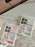正版蒙臺(tái)梭利早教全書(shū)（早教方案+早教游戲）全2冊(cè)0-3-6歲家庭教育訓(xùn)練方案制定蒙氏育兒書(shū)籍父母必閱讀兒童智力培養(yǎng) 全2冊(cè)：蒙臺(tái)梭利早教訓(xùn)練全書(shū)（早教方案+早教游戲） 曬單實(shí)拍圖