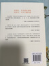 【當(dāng)當(dāng) 正版包郵】萬(wàn)家燈火，一盞歸處：名家心中的親情與溫暖 史鐵生、蔣勛、馮驥才等16位文學(xué)名家聯(lián)袂奉獻(xiàn) 曬單實(shí)拍圖