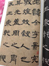 翁志飛實臨解析曹全碑歷代名碑名帖實臨叢書 天津人民美術 漢隸書字帖毛筆書法碑帖字帖臨摹練字習字帖 曬單實拍圖