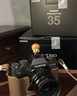 富士膠片FUJIFILMX-T50/XT50 微單相機套機  4020萬(wàn)像素 7檔五軸防抖 20款膠片模擬銀色X-T50/XT50+15-45套機 曬單實(shí)拍圖