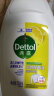 滴露（Dettol）衣物除菌液清新柠檬750ml 高效杀菌除螨99.9% 可配洗衣液 实拍图