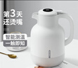 慕馨（moosen）保溫壺家用暖水壺熱開(kāi)水瓶壺玻璃內膽大容量保溫瓶定制LOGO飯店 智能顯溫款-白色1.5L 曬單實(shí)拍圖