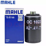 馬勒（MAHLE）機濾機油濾芯格濾清器過濾網(wǎng) 保養(yǎng)專用長城哈弗汽車配件 博瑞/嘉際 15-22款 1.8T 曬單實拍圖