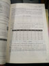 辦公軟件高級應用（Office 2019） 曬單實(shí)拍圖