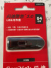 闪迪(SanDisk) 64GB USB3.0 U盘CZ600 小巧便携 高速读取 安全加密 广泛兼容 学习办公必备u盘 实拍图