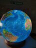 開(kāi)學(xué)季禮物 藍橋地球儀兒童AR地球儀禮物 朋宸fun地球儀滾珠款小學(xué)生用初中生地理學(xué)習用品 AR高清帶燈小夜燈辦公室擺件 12英寸海溝款(【30cm】 曬單實(shí)拍圖