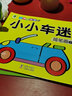 BLINGIR幼兒童小汽車車迷畫畫書寶寶交通工具簡(jiǎn)筆畫涂色填色本繪畫涂鴉書 汽車人簡(jiǎn)筆畫全6冊(cè)（不帶蠟筆） 曬單實(shí)拍圖