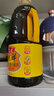 魯花自然鮮醬香醬油1L 特級生抽 點蘸涼拌 燒烤烹調(diào) 廚房調(diào)料 調(diào)味品 自然鮮醬香醬油1L*2瓶 曬單實拍圖