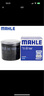 馬勒（MAHLE）機濾機油濾芯格濾清器過(guò)濾網(wǎng)發(fā)動(dòng)機保養專(zhuān)用五菱汽車(chē)配件OC1050 宏光/V/S 09-22款1.2 1.4 1.5 曬單實(shí)拍圖