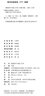 庭院設(shè)計(jì)與施工全書 景觀設(shè)計(jì) 園林景觀 庭院造景 別墅施工 效果圖  施工圖 CAD   庭院景 曬單實(shí)拍圖