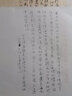 英雄（HERO） 200C鋼筆14K金尖商務(wù)辦公書寫練字用書法筆禮品筆送禮禮盒裝定制刻字 黑色 0.5mm 曬單實(shí)拍圖