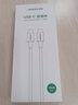 綠聯(lián)雙頭Type-C數(shù)據(jù)線PD100W/88Wc to c充電線5a適用華為超級(jí)快充蘋果16手機(jī)平板筆記本電腦車載數(shù)據(jù)線 【0.5米】PD100W快充-膠殼白 曬單實(shí)拍圖