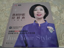 選對色彩穿對衣 珍藏版 漓江出版社 王靜 著 書籍 曬單實(shí)拍圖