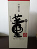 董酒  何香 董香型高度白酒 54度 750mL 1瓶 單瓶裝 曬單實(shí)拍圖