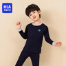 海瀾之家（HLA）兒童秋冬保暖舒適男童棉毛圓領(lǐng)內(nèi)衣套裝溫暖親膚柔軟 芷青5034 M (140/68) 曬單實(shí)拍圖