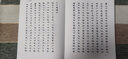 魯迅輯印美術(shù)圖錄全集（第七卷）·北平箋譜 曬單實(shí)拍圖
