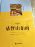 ZEMAX光學(xué)設(shè)計(jì)超級(jí)學(xué)習(xí)手冊(cè)(異步圖書(shū)出品) 曬單實(shí)拍圖