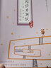 閱讀力測(cè)試：小學(xué)4年級(jí) 曬單實(shí)拍圖