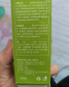 小兒推拿精油溫通兒童推拿按摩油防脹氣開(kāi)背油艾草生姜促生進(jìn)長(zhǎng) 艾姜兒童脾胃推拿精油一瓶 曬單實(shí)拍圖